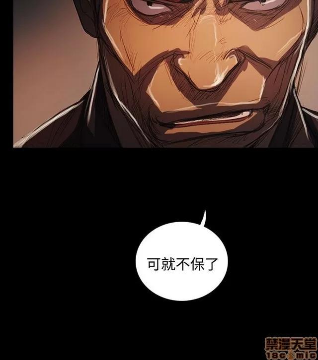 我的姐妹 姊姊: 莲 12 第134页