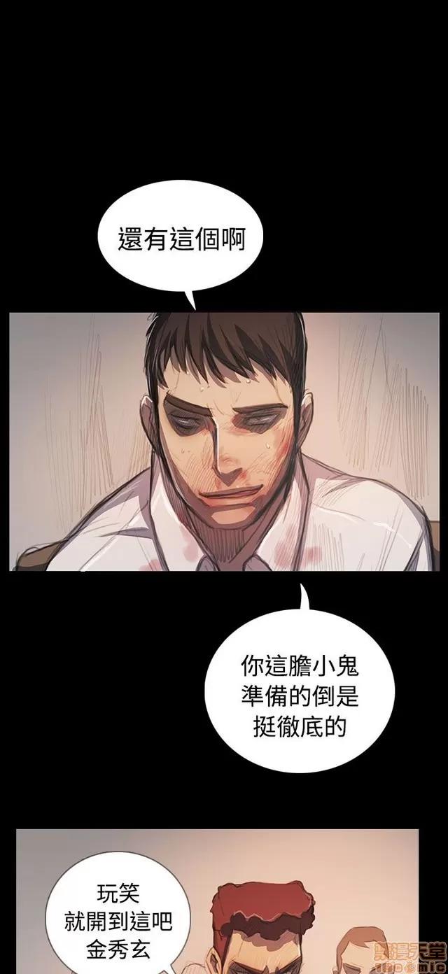 我的姐妹 姊姊: 莲 12 第135页