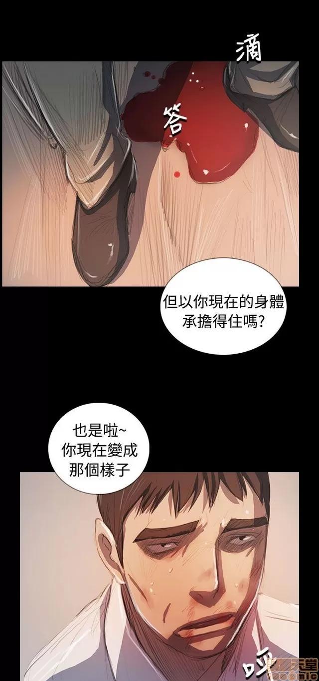 我的姐妹 姊姊: 莲 12 第137页