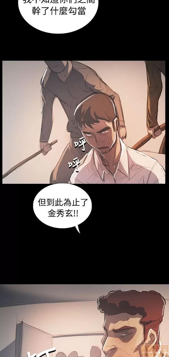 我的姐妹 姊姊: 莲 12 第141页