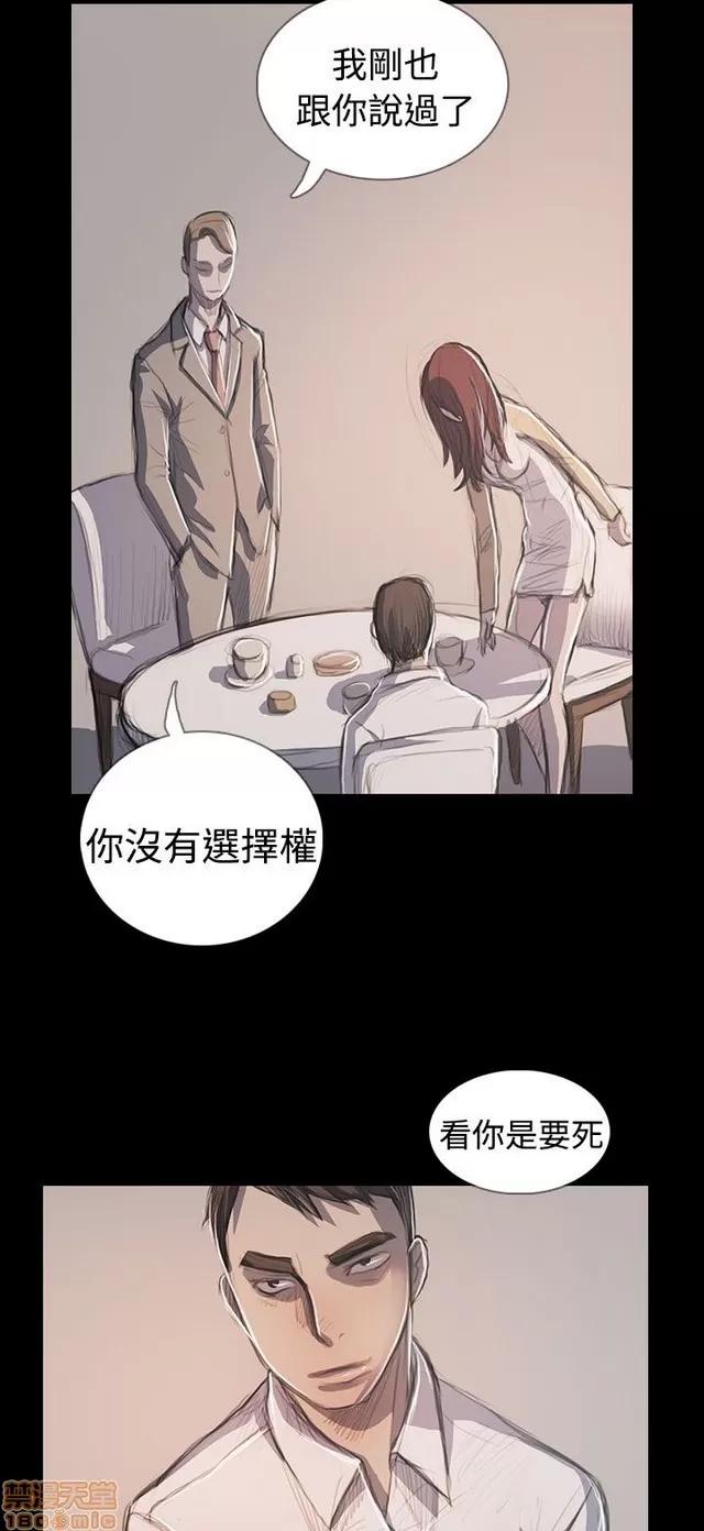 我的姐妹 姊姊: 莲 12 第147页