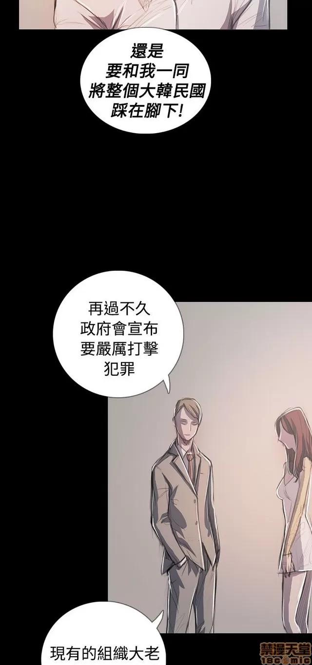 我的姐妹 姊姊: 莲 12 第148页