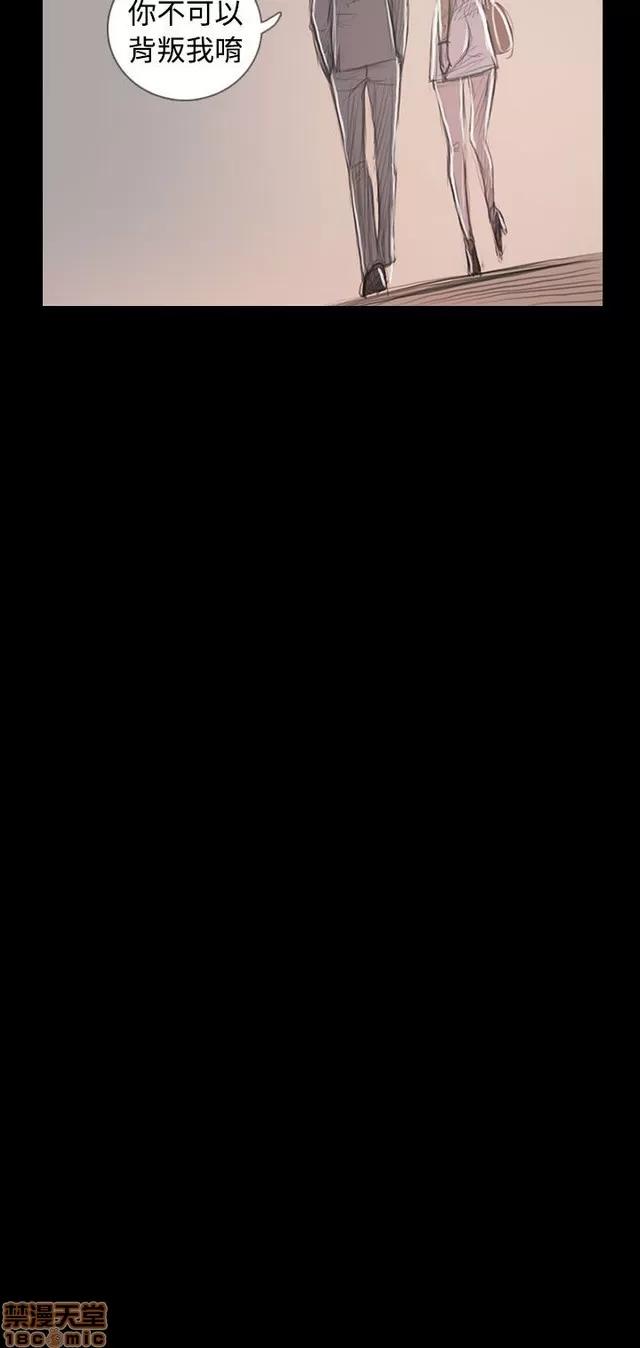 我的姐妹 姊姊: 莲 12 第151页