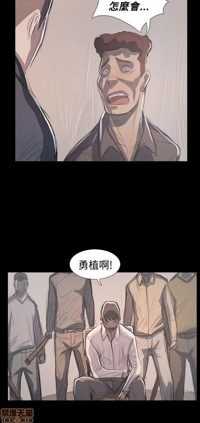 我的姐妹 姊姊: 莲 12 第153页