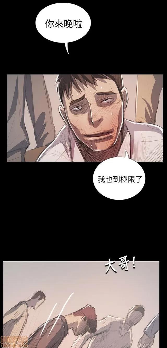 我的姐妹 姊姊: 莲 12 第154页