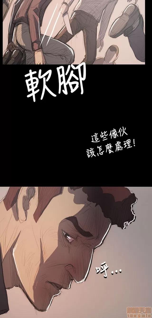 我的姐妹 姊姊: 莲 12 第155页