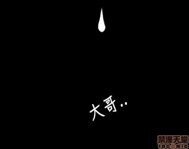 我的姐妹 姊姊: 莲 12 第158页