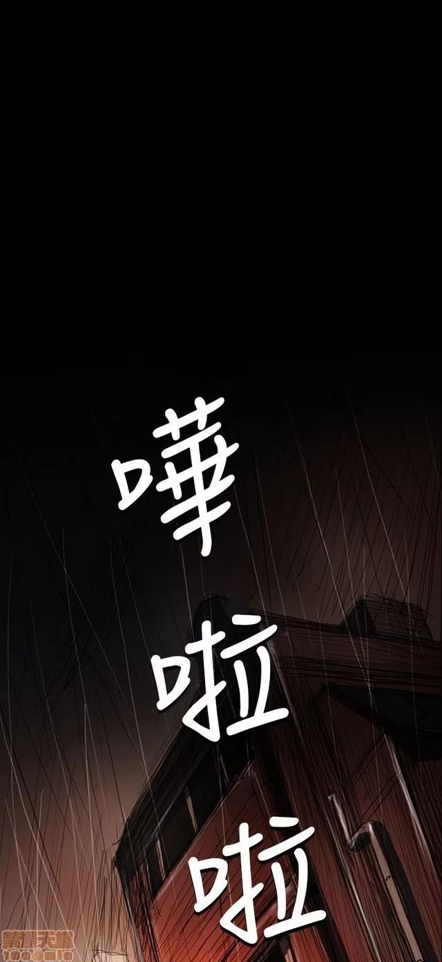 我的姐妹 姊姊: 莲 12 第159页