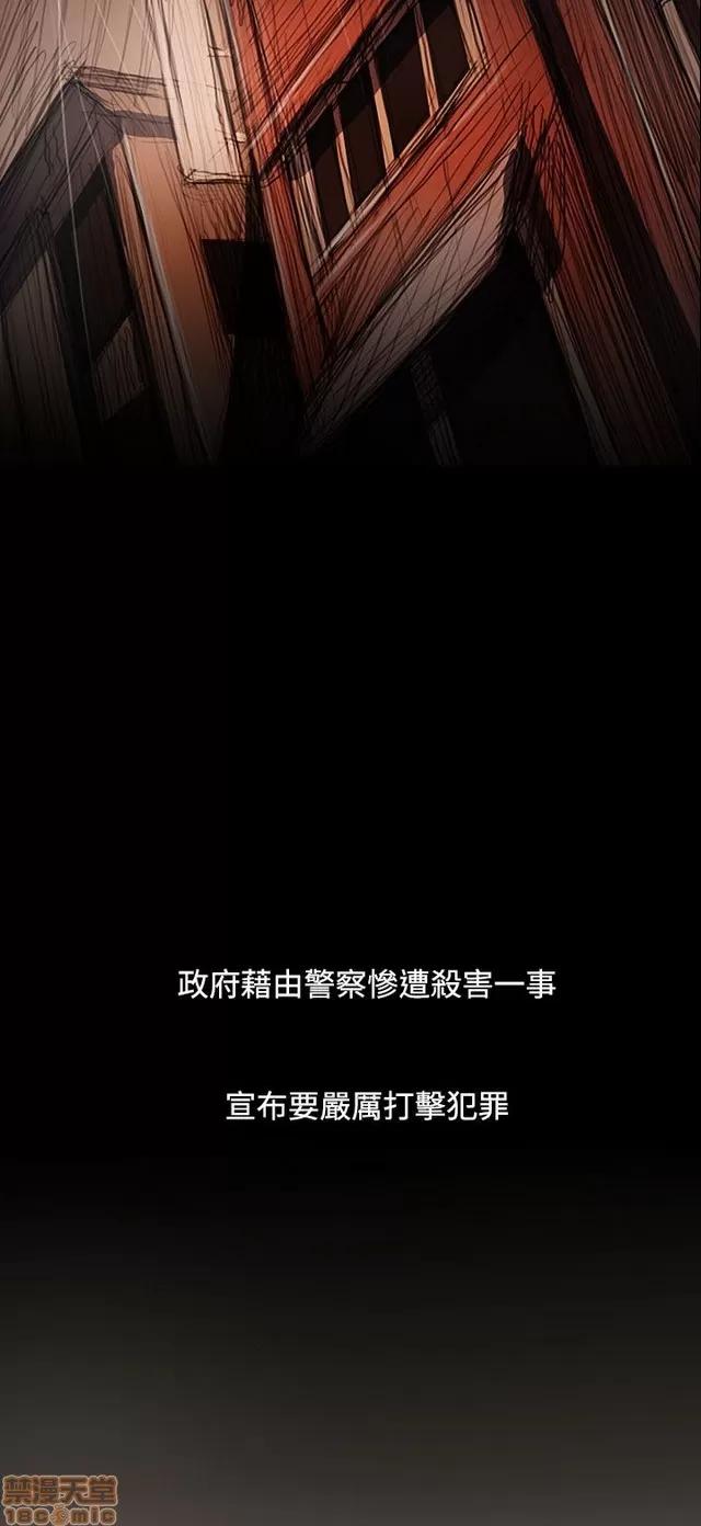 我的姐妹 姊姊: 莲 12 第160页