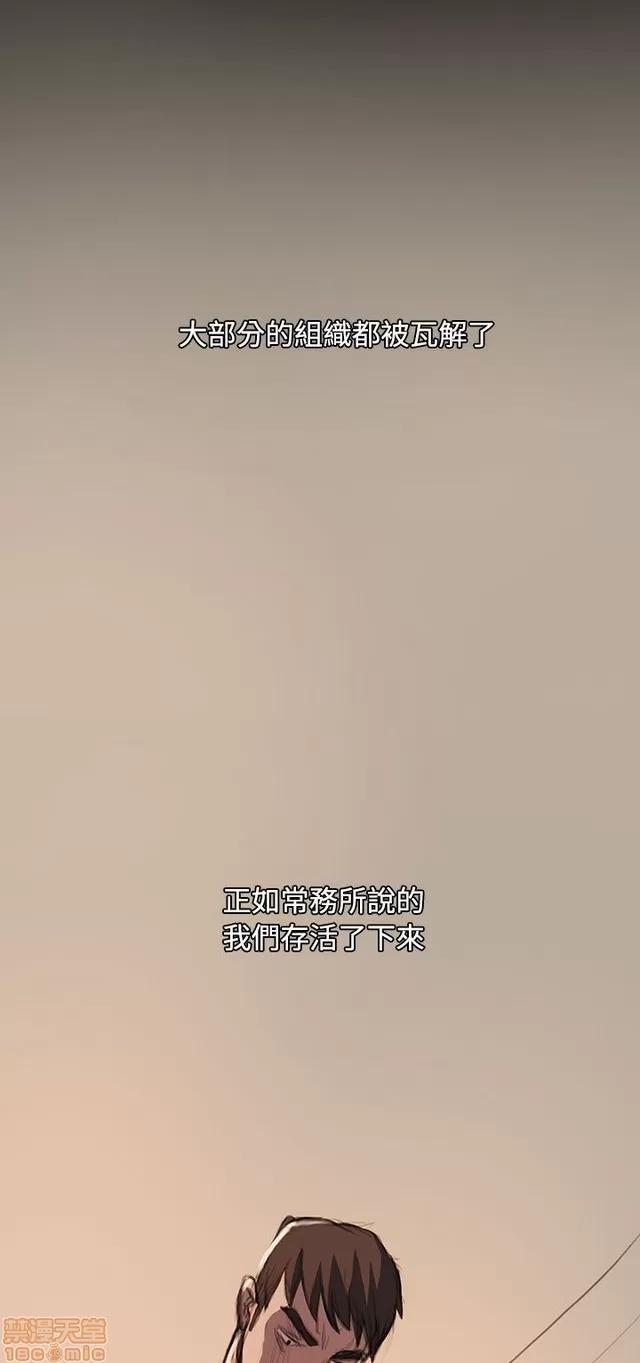我的姐妹 姊姊: 莲 12 第161页
