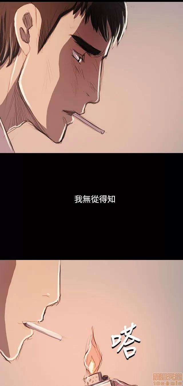 我的姐妹 姊姊: 莲 12 第163页