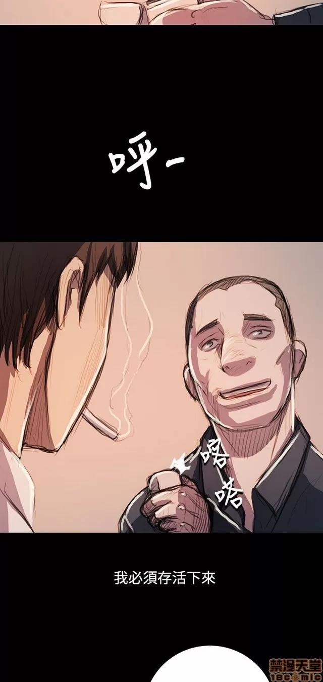我的姐妹 姊姊: 莲 12 第164页