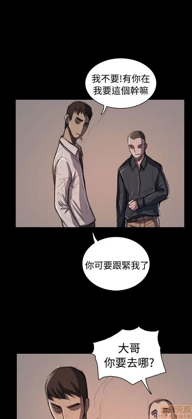 我的姐妹 姊姊: 莲 12 第166页