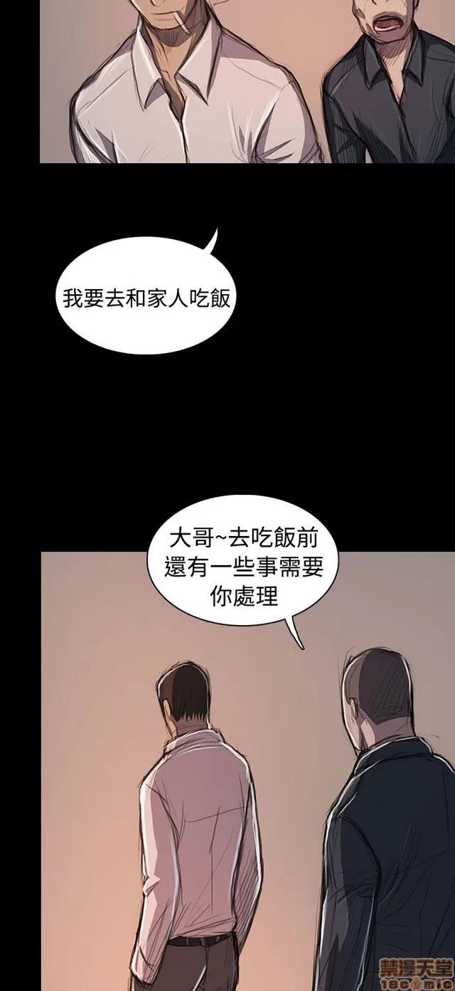 我的姐妹 姊姊: 莲 12 第167页
