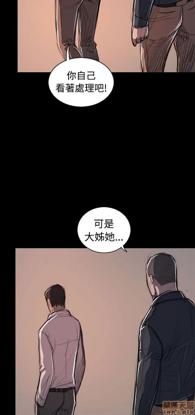 我的姐妹 姊姊: 莲 12 第168页