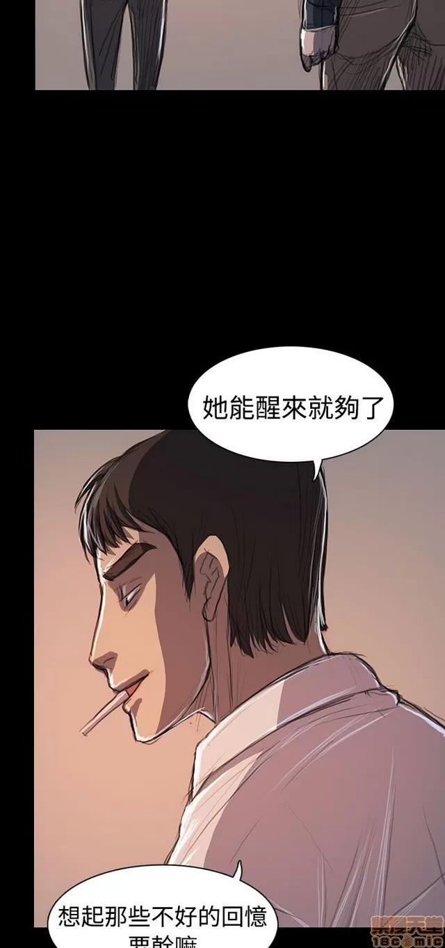 我的姐妹 姊姊: 莲 12 第169页