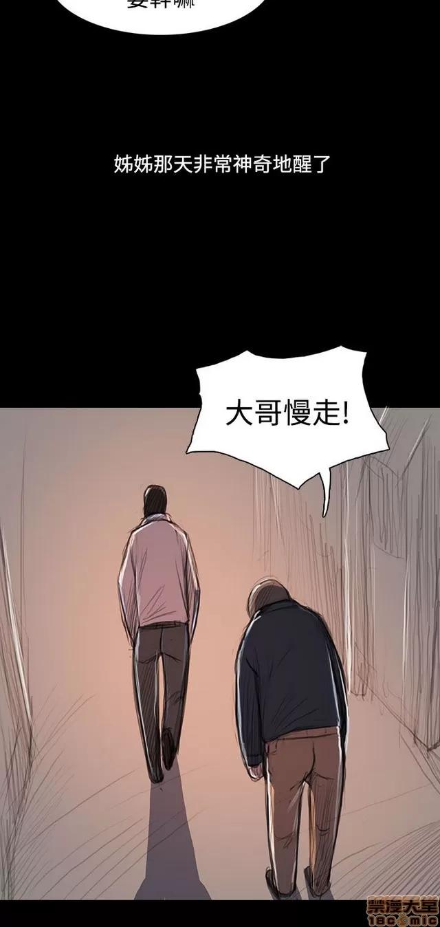 我的姐妹 姊姊: 莲 12 第170页