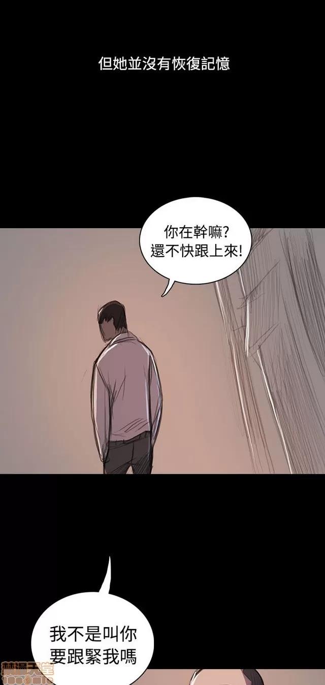 我的姐妹 姊姊: 莲 12 第171页