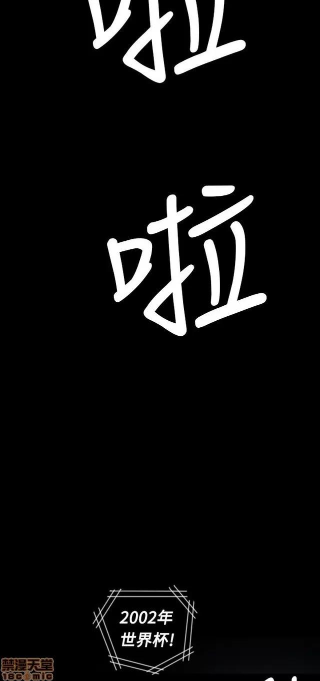 我的姐妹 姊姊: 莲 12 第177页
