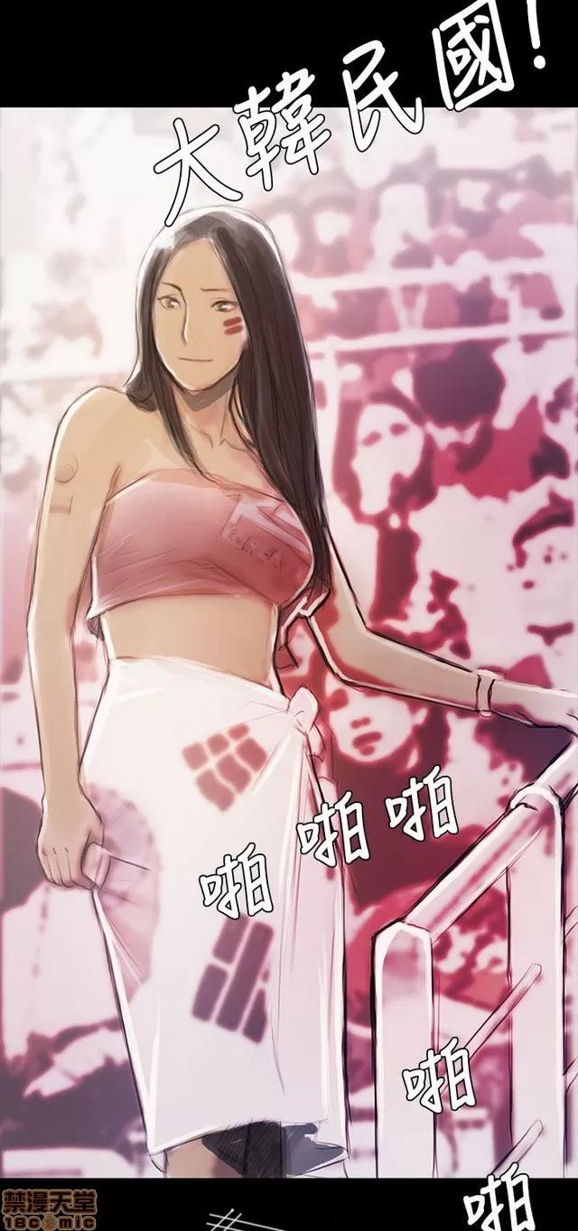 我的姐妹 姊姊: 莲 12 第178页