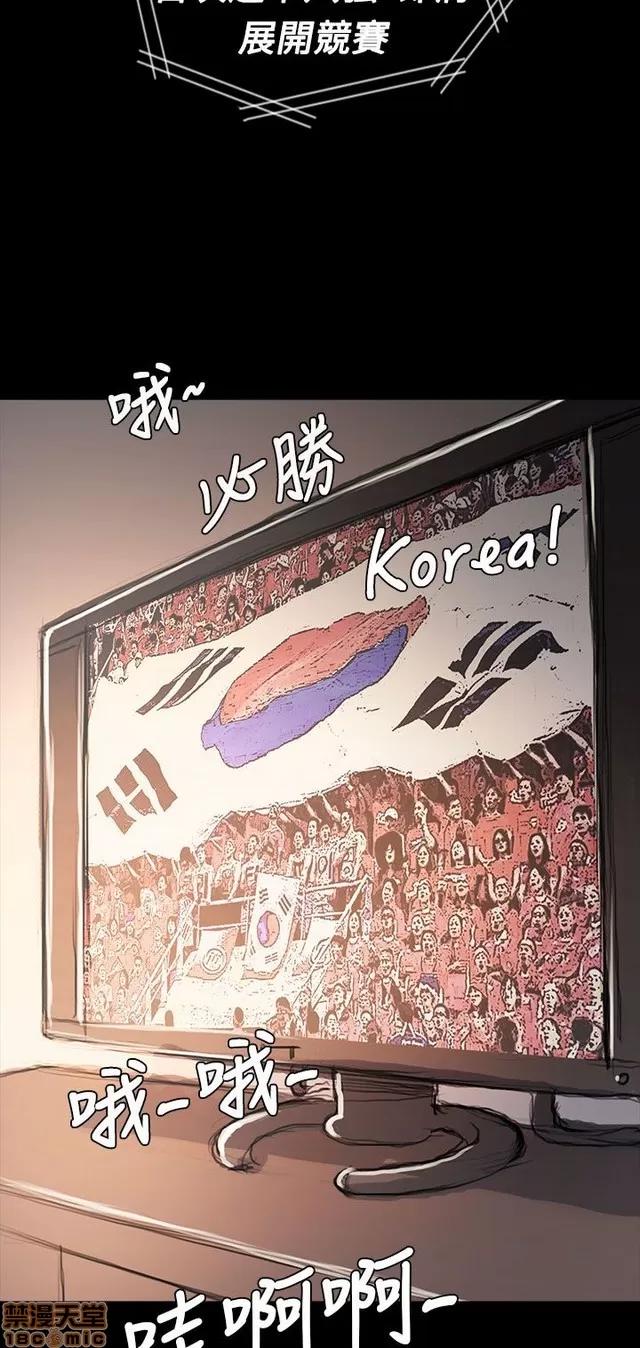 我的姐妹 姊姊: 莲 12 第180页