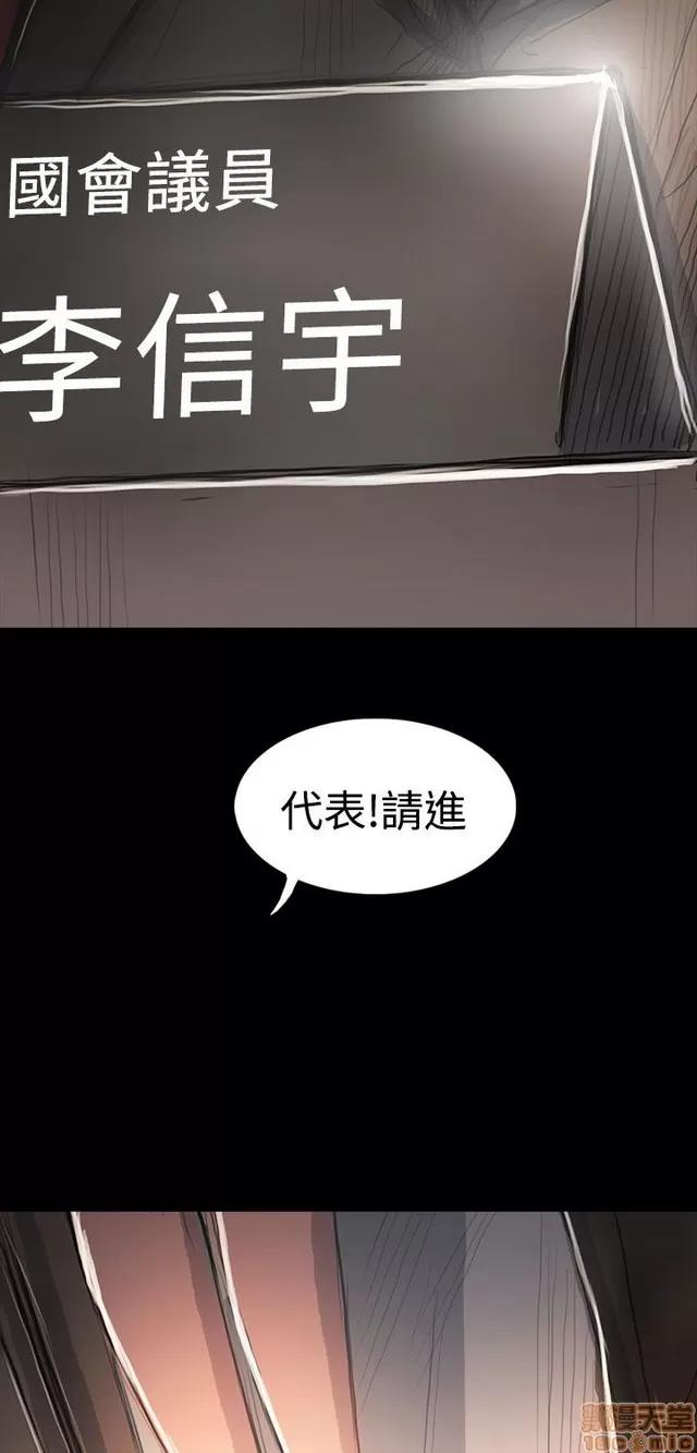 我的姐妹 姊姊: 莲 12 第183页