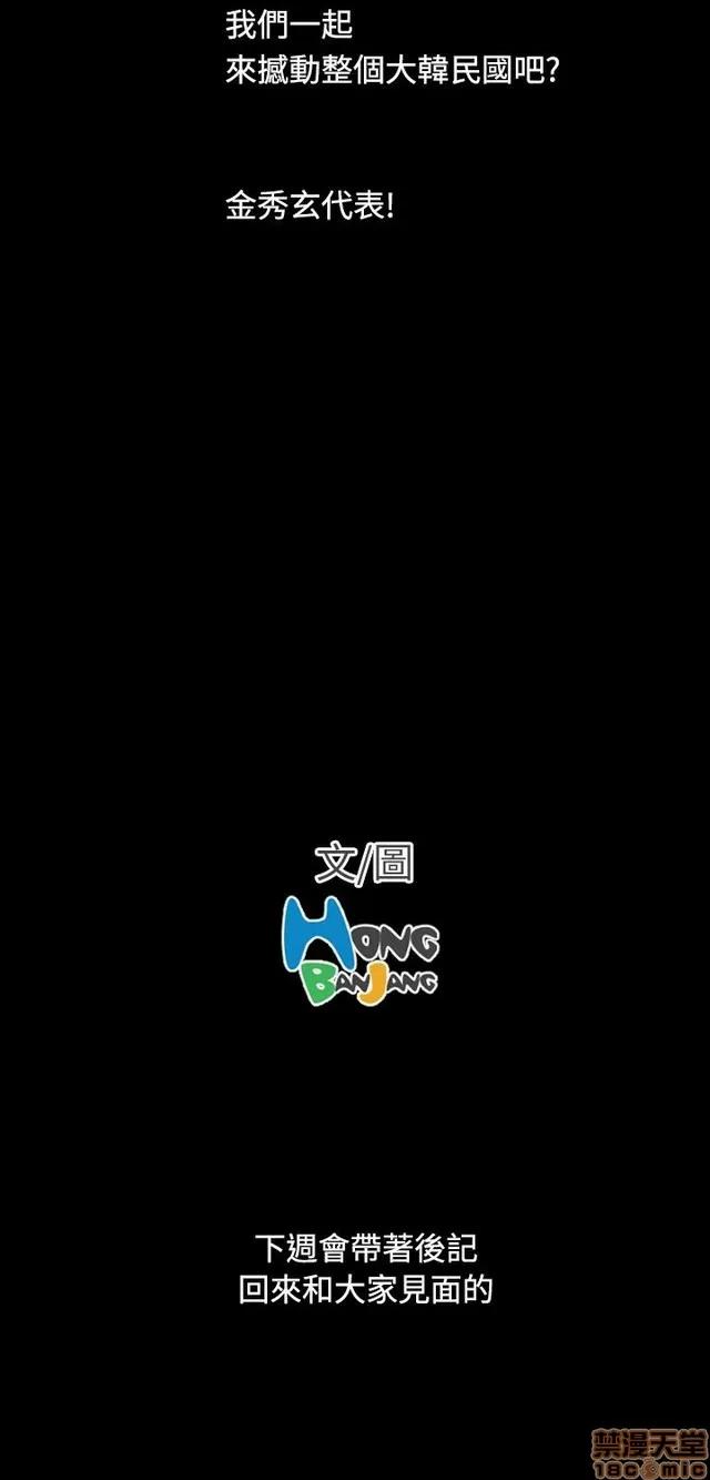 我的姐妹 姊姊: 莲 12 第188页
