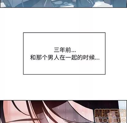 雨声的诱惑 雨声的诱惑 第10页