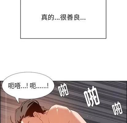 雨声的诱惑 雨声的诱惑 第141页