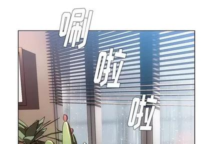 雨声的诱惑 雨声的诱惑 | 第2章 第1页