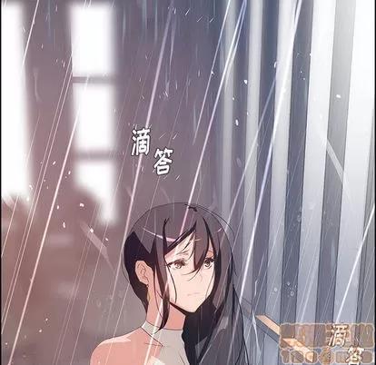 雨声的诱惑 雨声的诱惑 | 第2章 第30页
