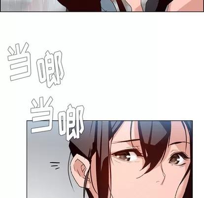 雨声的诱惑 雨声的诱惑 | 第2章 第36页