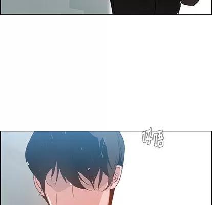 雨声的诱惑 雨声的诱惑 | 第2章 第41页