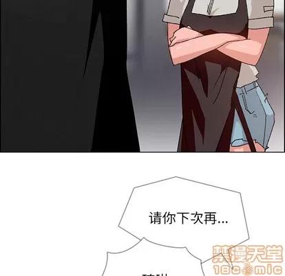 雨声的诱惑 雨声的诱惑 | 第2章 第45页