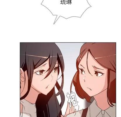 雨声的诱惑 雨声的诱惑 | 第2章 第46页
