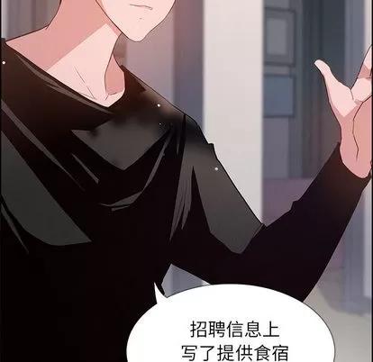 雨声的诱惑 雨声的诱惑 | 第2章 第64页