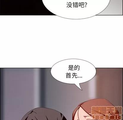雨声的诱惑 雨声的诱惑 | 第2章 第65页
