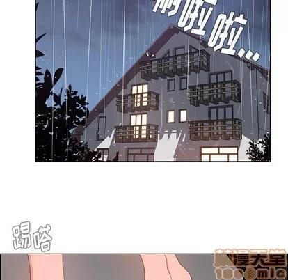 雨声的诱惑 雨声的诱惑 | 第2章 第75页