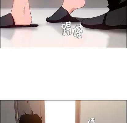 雨声的诱惑 雨声的诱惑 | 第2章 第76页