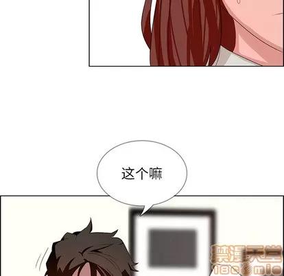 雨声的诱惑 雨声的诱惑 | 第2章 第85页