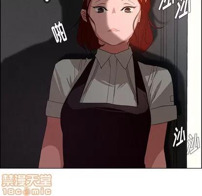 雨声的诱惑 雨声的诱惑 | 第2章 第90页
