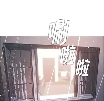 雨声的诱惑 雨声的诱惑 | 第2章 第99页