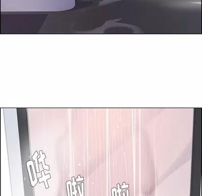 雨声的诱惑 雨声的诱惑 | 第2章 第103页