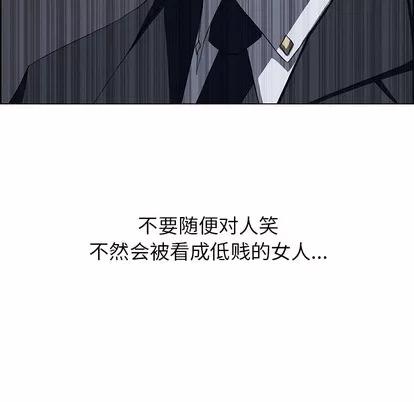 雨声的诱惑 雨声的诱惑 | 第2章 第107页
