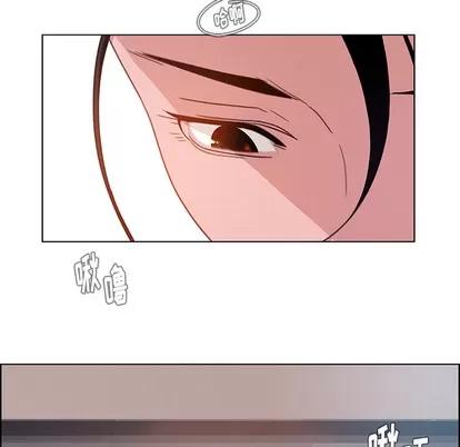雨声的诱惑 雨声的诱惑 | 第2章 第124页