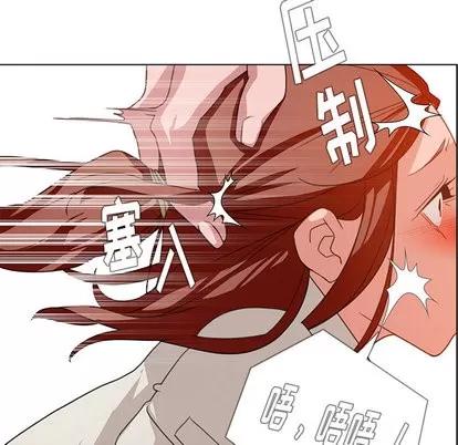 雨声的诱惑 雨声的诱惑 | 第2章 第132页