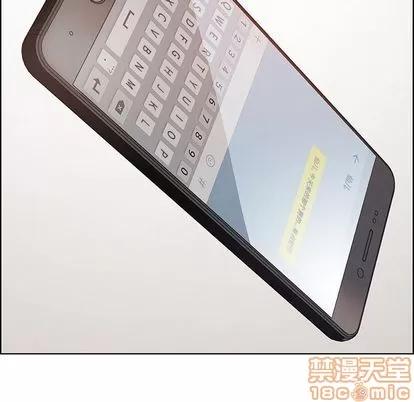 雨声的诱惑 雨声的诱惑 | 第3章 第20页