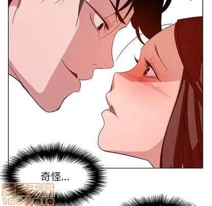 雨声的诱惑 雨声的诱惑 | 第3章 第45页