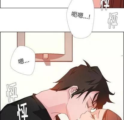 雨声的诱惑 雨声的诱惑 | 第3章 第49页