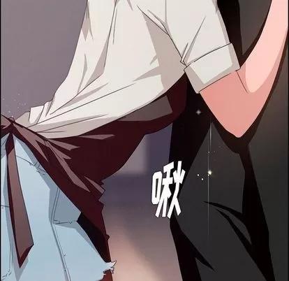 雨声的诱惑 雨声的诱惑 | 第3章 第59页